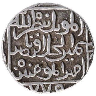 Silver Tanka Coin of Ala ud Din Mujahid of Hadrat Ahsanabad Mint of Bahmani Sultanate.