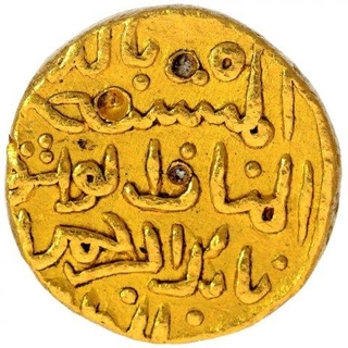 Gold Tanka Coin of Taj ud din Firuz Shah of Bahamani Sultanate.