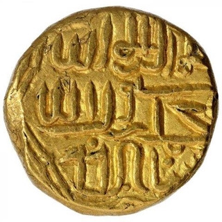 Gold Tanka Coin of Ala Ud Din Husain Shah of Husainabad Mint of Bengal Sultanate.