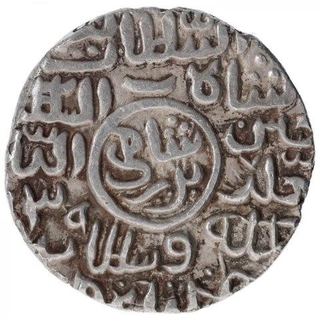 Silver Badr Shahi Tanka Coin of Ghiyath ud Din Mahmud of Husainabad Mint of Bengal Sultanate.