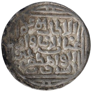 Silver Tanka Coin of Ghiyath Ud Din Balban of Hadrat Delhi Mint of Delhi Sultanate. 