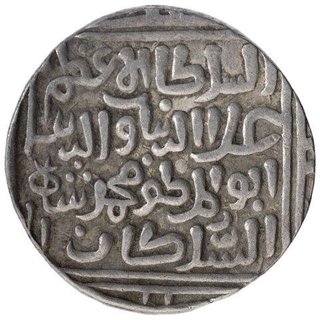 Silver One Tanka Coin of Ala ud Din Muhammad Khilji of Hadrat Delhi Mint of Delhi Sultanate.