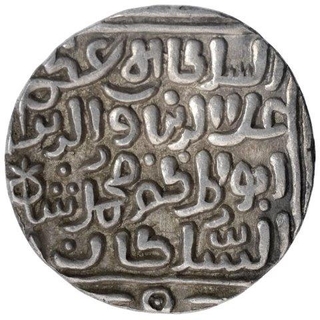 Silver One Tanka Coin of Ala Ud Din Muhammad Shah of Qila Deogir Mint of Delhi Sultanate.