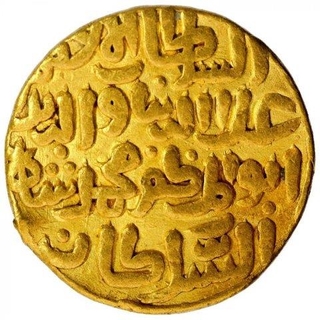 Gold Tanka Coin of Ala ud Din Muhammad Khilji of Hadrat Delhi Mint of Delhi Sultanate.