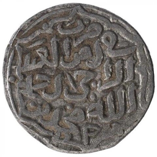 Billon One Tanka Coin of Muhammad Bin Tughluq of Delhi Sultanate.