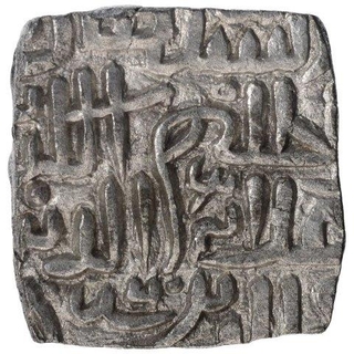 Billon Tanka Coin of Ala ud din Mahmud Shah I of Hadrat Shadiabad Mint of Malwa Sultanate. 