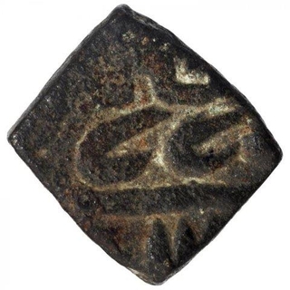 Copper Half Falus Coin of Ranas of Mewar of Malwa Sultanate.