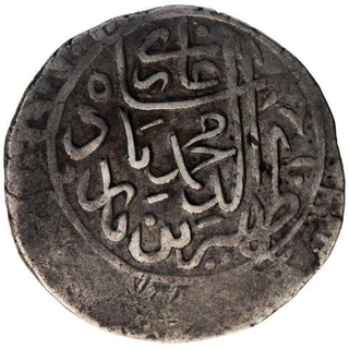 Silver Shah Rukhi Coin of Babar.