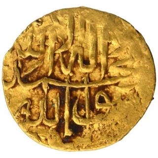 Gold Misqal Coin of Humayun.