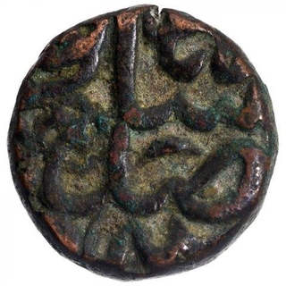 Copper Half Dam Coin of Akbar of Dogaon Mint.