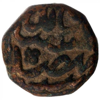 Copper Dam Coin of Akbar of Hadrat Delhi Mint.