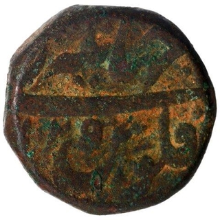 Copper One Dam Coin of Jahangir of Ajmer Mint.