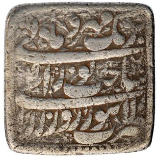 Silver Square Jahangiri Rupee Coin of Jahangir of Lahore Mint.