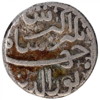 Silver One Rupee Coin of Jahangir of Ahmadabad Mint of Aban Month.