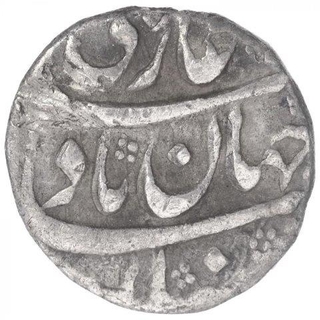 Silver Quarter Rupee Nisar Coin of Shahjahan of Akbarabad Dar ul Khliafa Mint.