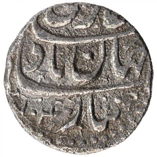 Silver Nisar Quarter Rupee Coin of Shahjahan of Balda Burhanpur Mint.