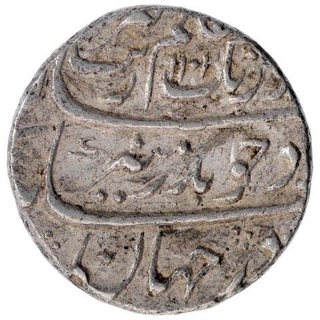 Silver One Rupee Coin of Aurangzeb of Ahmadabad Mint.