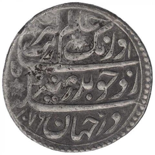 Silver One Rupee Coin of Aurangzeb Alamgir of Gulkanda Mint.