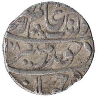 Silver One Rupee Coin of Aurangzeb Alamgir of Islamabad Mint.