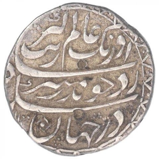 Silver One Rupee Coin of Aurangzeb Alamgir of Lakhnau Mint.