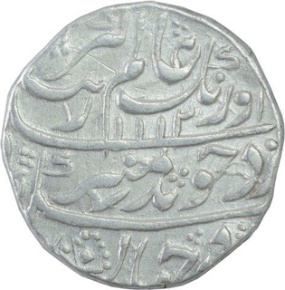 Silver One Rupee Coin of Aurangzeb of Machchlipatan Mint.