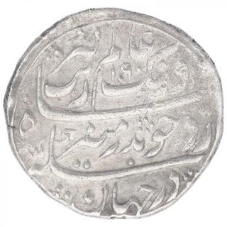 Silver One Rupee Coin of Aurangazeb Alamgir of Surat Mint.