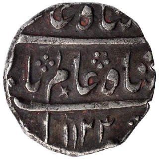 Silver One Rupee Coin of Shah Alam Bahadur of Chinapattan Mint.