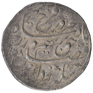 Silver One Rupee Coin of Farrukhsiyar of Shahjahanabad Dar ul khilafat Mint.