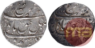 Silver One Rupee Coins of Farrukhsiyar of Surat Mint.