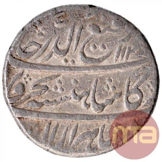 Silver One Rupee Coin of Rafi ud Darjat of Shahjahanabad Mint.