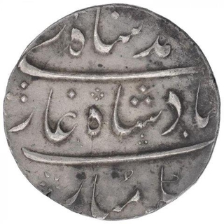 Silver One Rupee Coin of Muhammad Shah of Ahmadabad Mint.