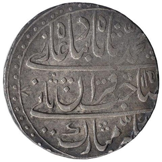 Silver One Rupee Coin of Muhammad Shah of Farrukhabad Mint.