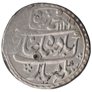 Silver One Rupee Coin of Muhammad Shah of Multan Mint.