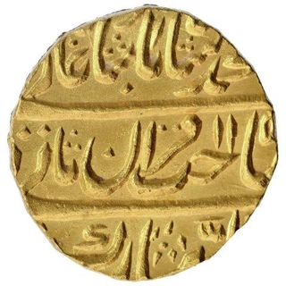 Gold Mohur Coin of Muhammad Shah of Shahjahanabad Dar ul khilafa Mint. 