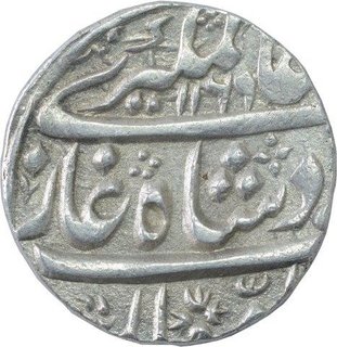 Silver One Rupee Coin of Alamgir II of Islamabad  Mint.  