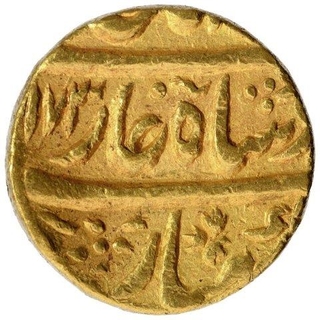 Gold Mohur Coin of Shah Jahan III of Shahjanabad Dar ul Khilafa Mint.