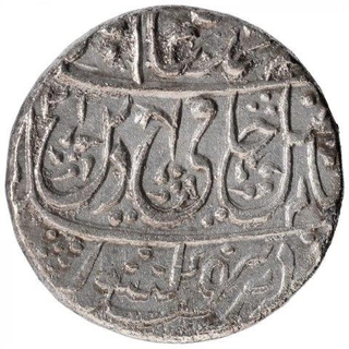 Silver One Rupee Coin of Bedar Bakht of Ahmadabad Mint.