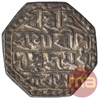 Silver One Rupee Coin of Rudra Simha of Assam Kingdom.