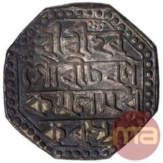 Silver One Rupee Coin of Pramatta Simha of Assam Kingdom.