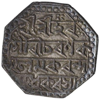 Silver One Rupee Coin of Rajesvara Simha of Assam Kingdom.