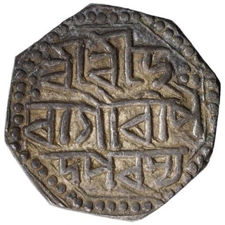 Silver Half Rupee Coin of Gaurinatha Simha of Assam Kingdom.