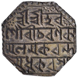 Silver One Rupee Coin of Gaurinatha Simha of Assam Kingdom.