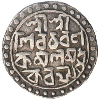 Silver One Tanka Coin of Nara Narayan of Cooch Behar.