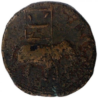 Copper Double Paisa Coin of Tipu Sultan of Patan Mint of Mysore Kingdom.