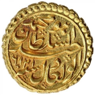 Gold Faruqi Pagoda Coin of Tipu Sultan of Mysore Kingdom of Nagar Mint.