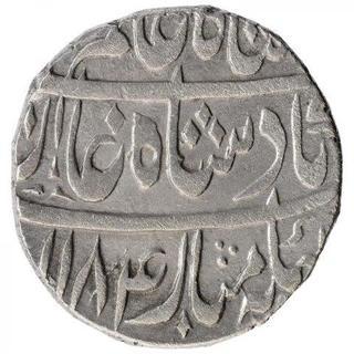 Silver One Rupee Coin of Mustafabad Mint of Rohilkand.