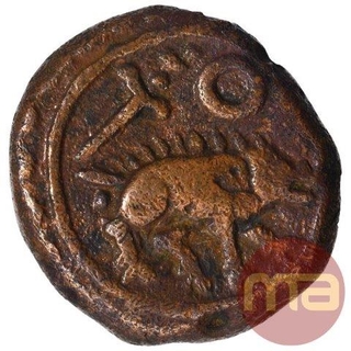 Copper Kasu Coin of Tirumalaraya of Vijayanagar Empire.