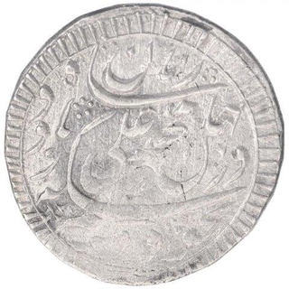 Silver Rupee Coin of Muhammad Ali Shah of Lucknow Mint of Awadh State.