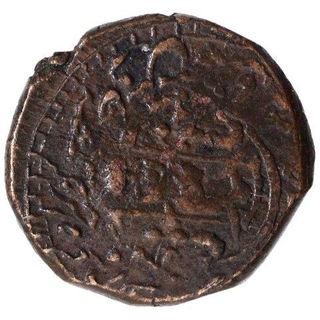 Copper One Eighth Fulus Coin of Wajid Ali Shah of Lucknow Mint of Awadh State.