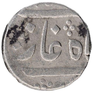 Silver One Rupee Coin of Govind Rao of Baroda State.